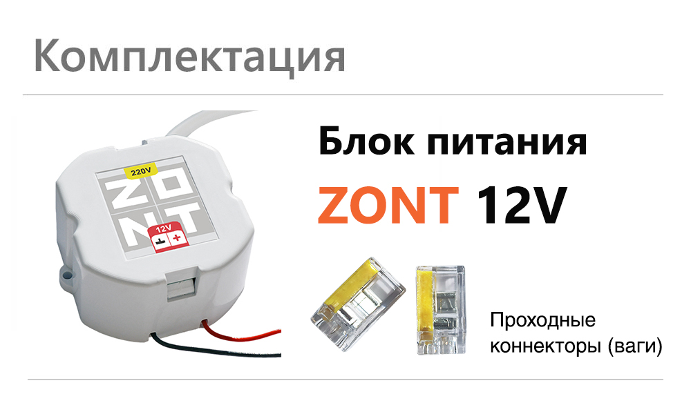 Блок питания в подрозетник 5V/220