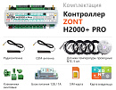 ZONT H2000+ Pro Универсальный GSM / Wi-Fi / Etherrnet контроллер с доставкой в Копейск