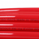 Труба из сшитого полиэтилена с кислородным слоем STOUT 16х2,0 (бухта 100 метров) PEX-a красная с доставкой в Копейск