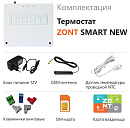 Отопительный термостат Zont SMART NEW Wi-Fi и GSM термостат для газовых и электрических котлов с доставкой в Копейск