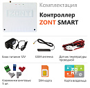 ZONT SMART Отопительный GSM контроллер на стену и DIN-рейку с доставкой в Копейск