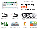 ZONT H1000+ Pro Универсальный GSM / Wi-Fi / Etherrnet контроллер с доставкой в Копейск