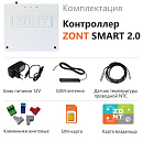 ZONT SMART 2.0 Отопительный GSM / Wi-Fi контроллер на стену и DIN-рейку с доставкой в Копейск
